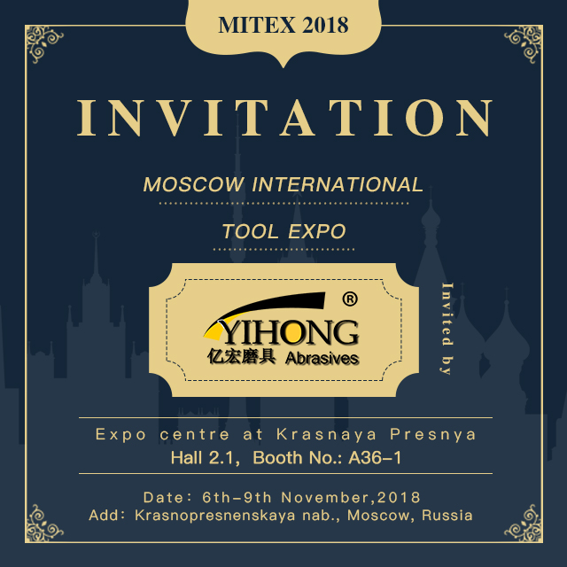 亿宏磨具赴俄罗斯参展——2018年 俄罗斯国际五金工具展览会 (MITEX 2018).jpg