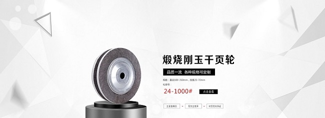 砂圈价格 砂圈价格